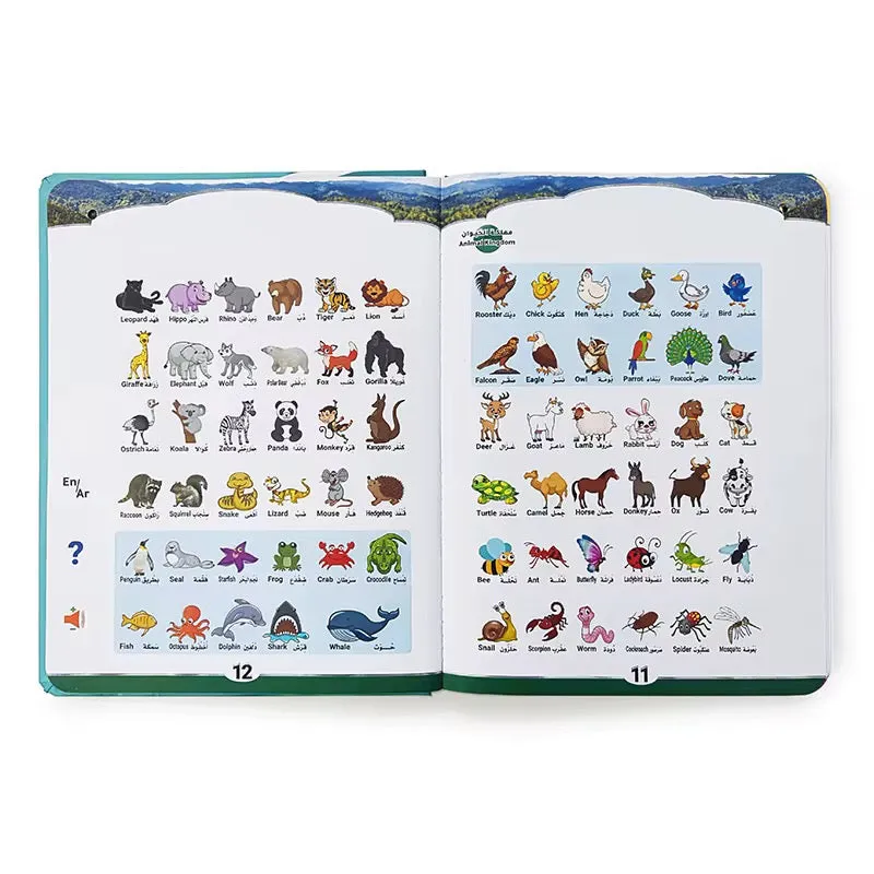 تعزيز القراءة العربية والإنجليزية نقاط الألغاز للأطفال ألعاب التعلم شحن الكتب السمعية الكتب الإلكترونية العربية Arabic and English Reading Booster Puzzles for Kids Learning Games Free Audiobooks Arabic Ebooks