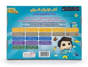 تعزيز القراءة العربية والإنجليزية نقاط الألغاز للأطفال ألعاب التعلم شحن الكتب السمعية الكتب الإلكترونية العربية Arabic and English Reading Booster Puzzles for Kids Learning Games Free Audiobooks Arabic Ebooks