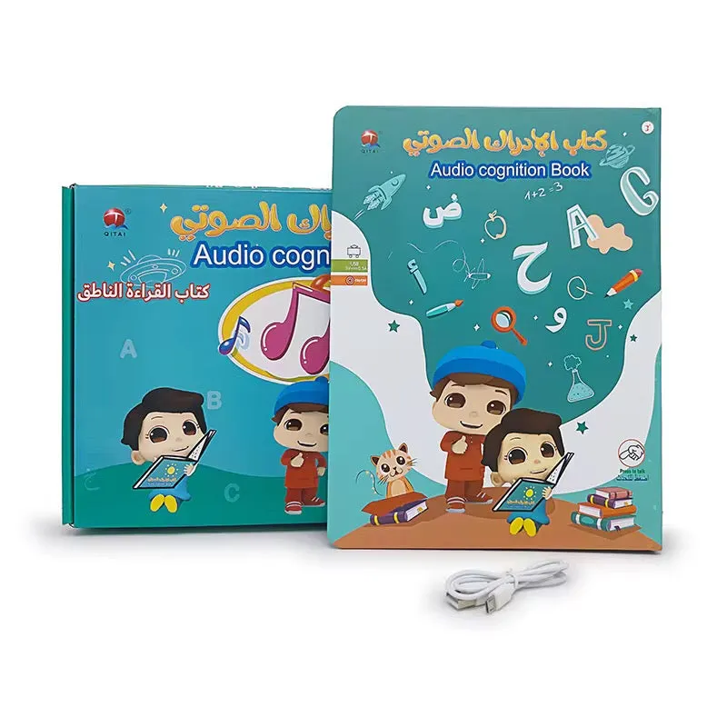 تعزيز القراءة العربية والإنجليزية نقاط الألغاز للأطفال ألعاب التعلم شحن الكتب السمعية الكتب الإلكترونية العربية Arabic and English Reading Booster Puzzles for Kids Learning Games Free Audiobooks Arabic Ebooks