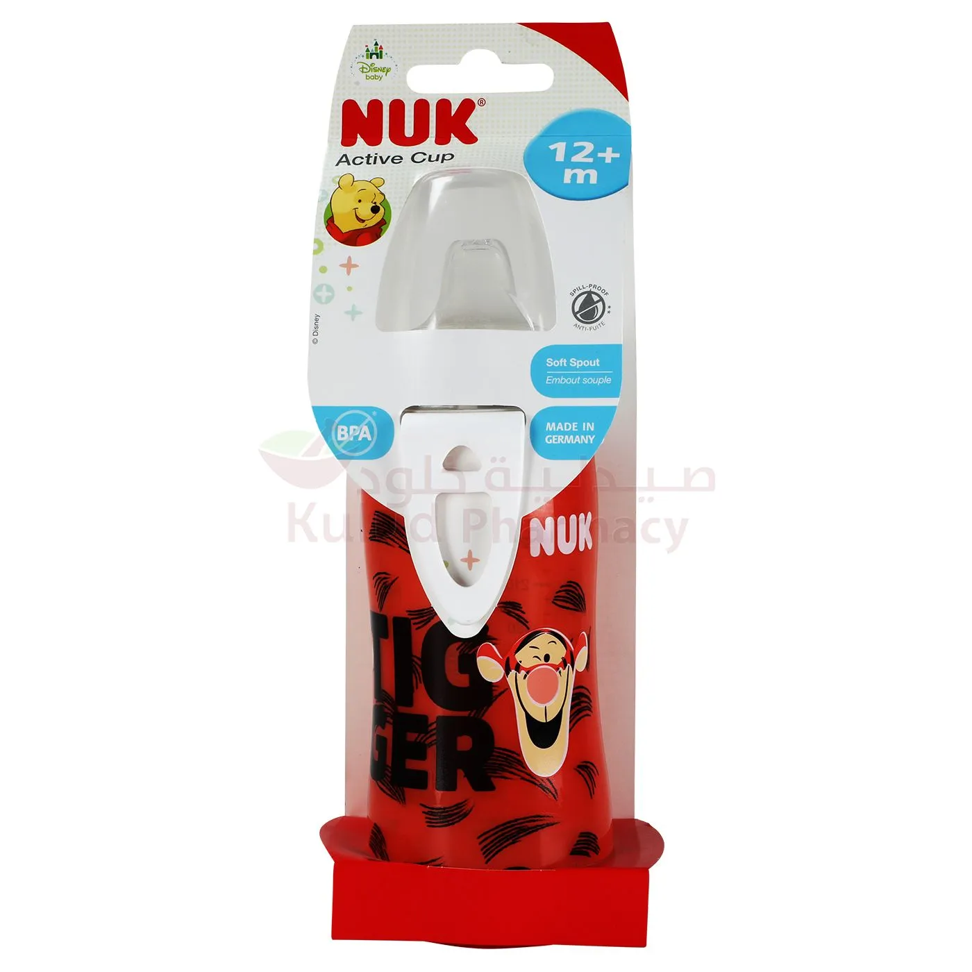 Nuk Active Silicone Spout Baby Cups 300 ML
